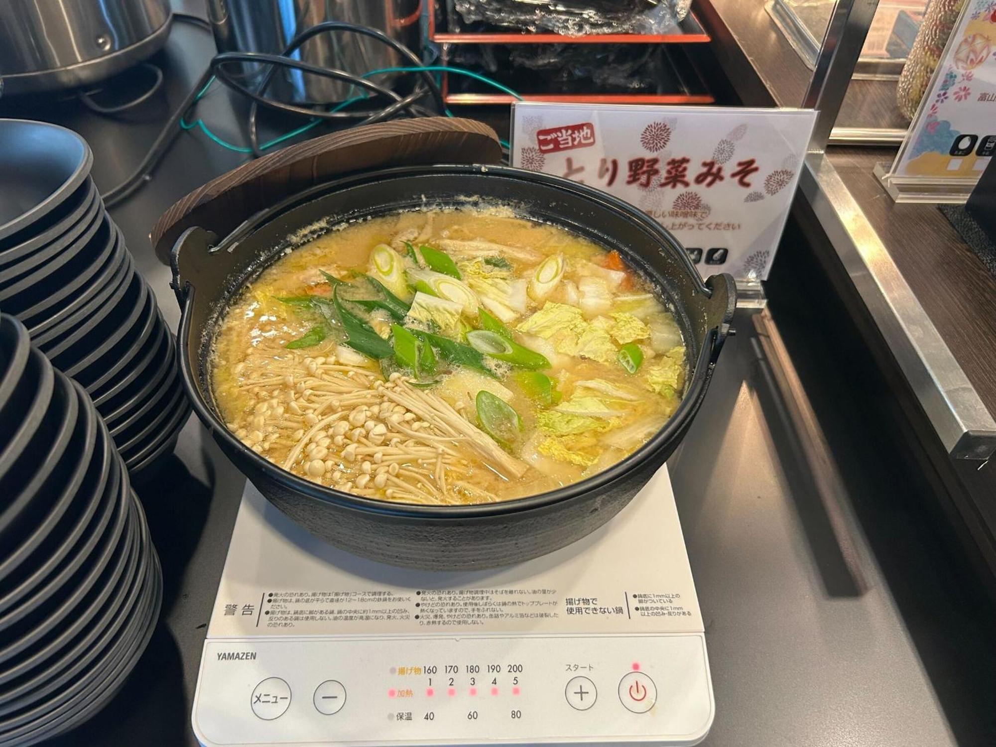Apa Hotel Takaoka Marunouchi Bagian luar foto