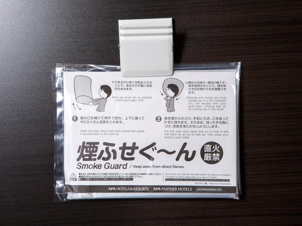 Apa Hotel Takaoka Marunouchi Bagian luar foto